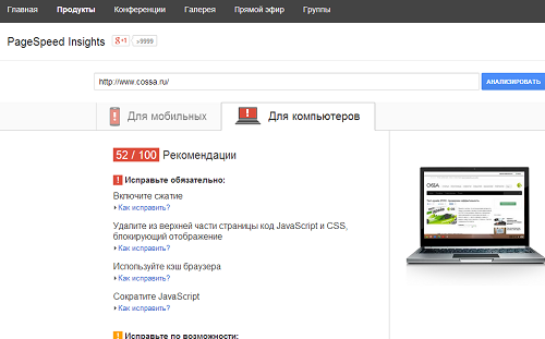 Изображение - savepic.ru — сервис хранения изображений