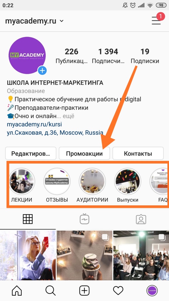 Screenshot_2019-08-04-00-22-13-140_com.instagram.android.png